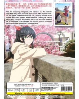 KIREI NI SHITEMORAEMASU KA. VOL.1-12 END